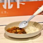 Electric Salt Spoon